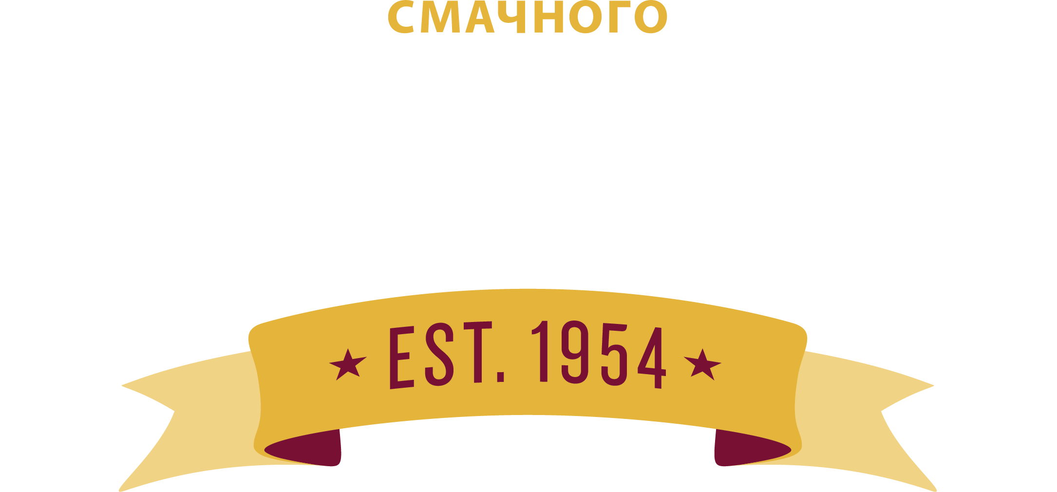 Veselka logo, white, yellow and brown